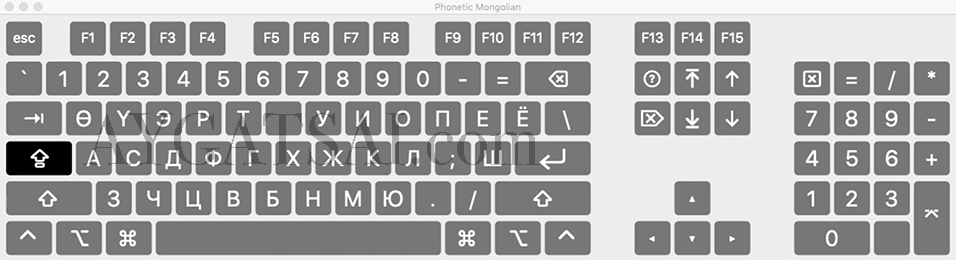 buuz mongolian keyboard